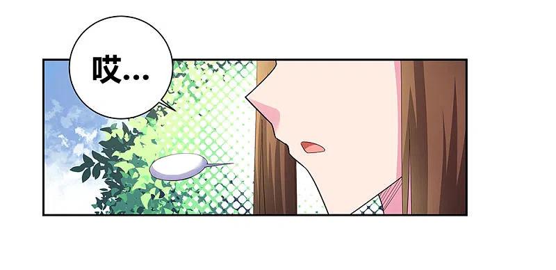 《尊上》第52话 吃货小乌龟 第30页