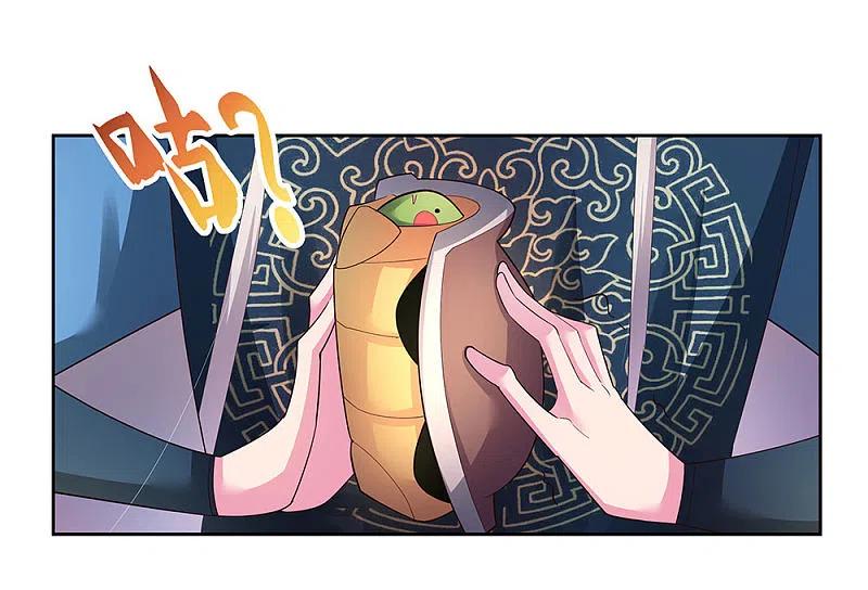 《尊上》第52话 吃货小乌龟 第21页