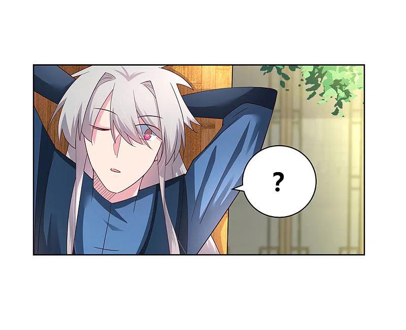 《尊上》第53话 内门大比 第36页