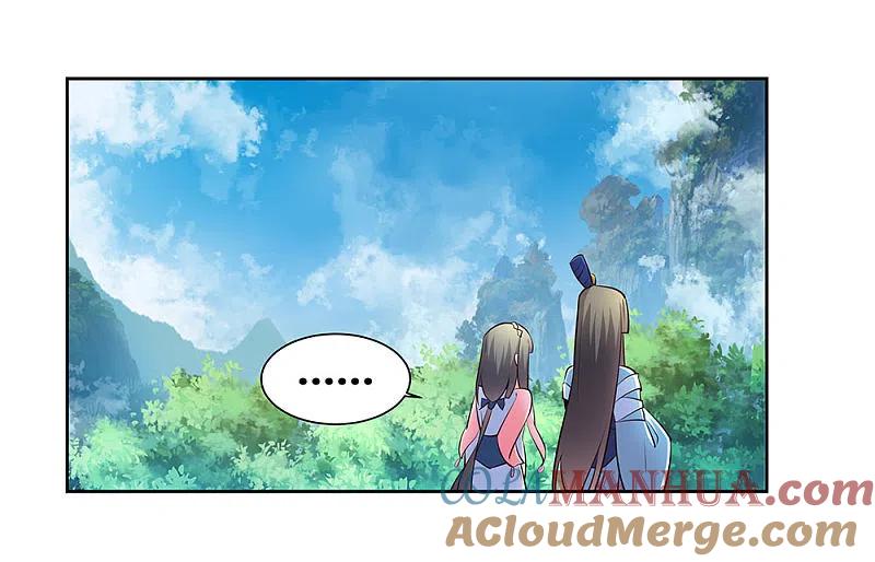 《尊上》第54话 大比初日1 第23页