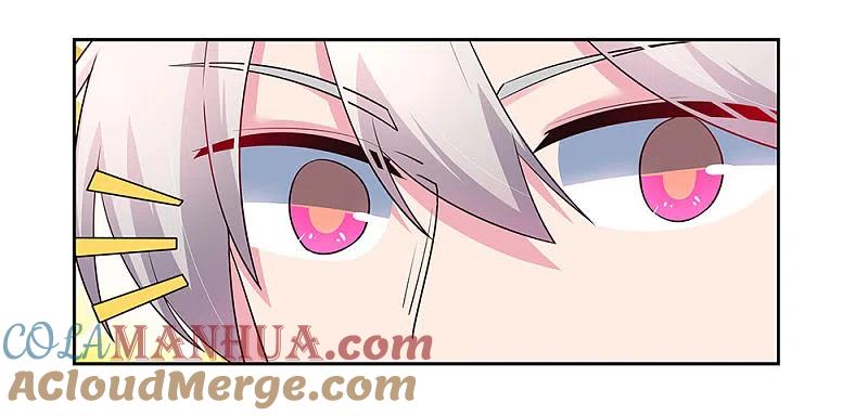 《尊上》第55话 大比初日2 第17页
