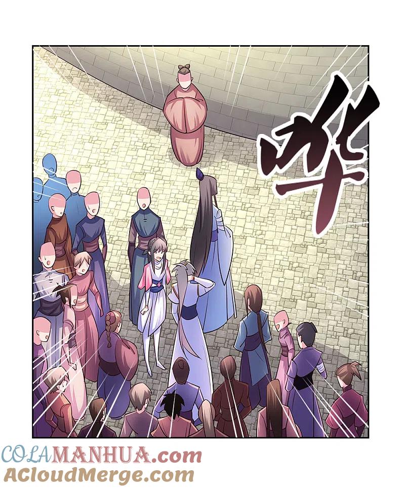 《尊上》第55话 大比初日2 第21页
