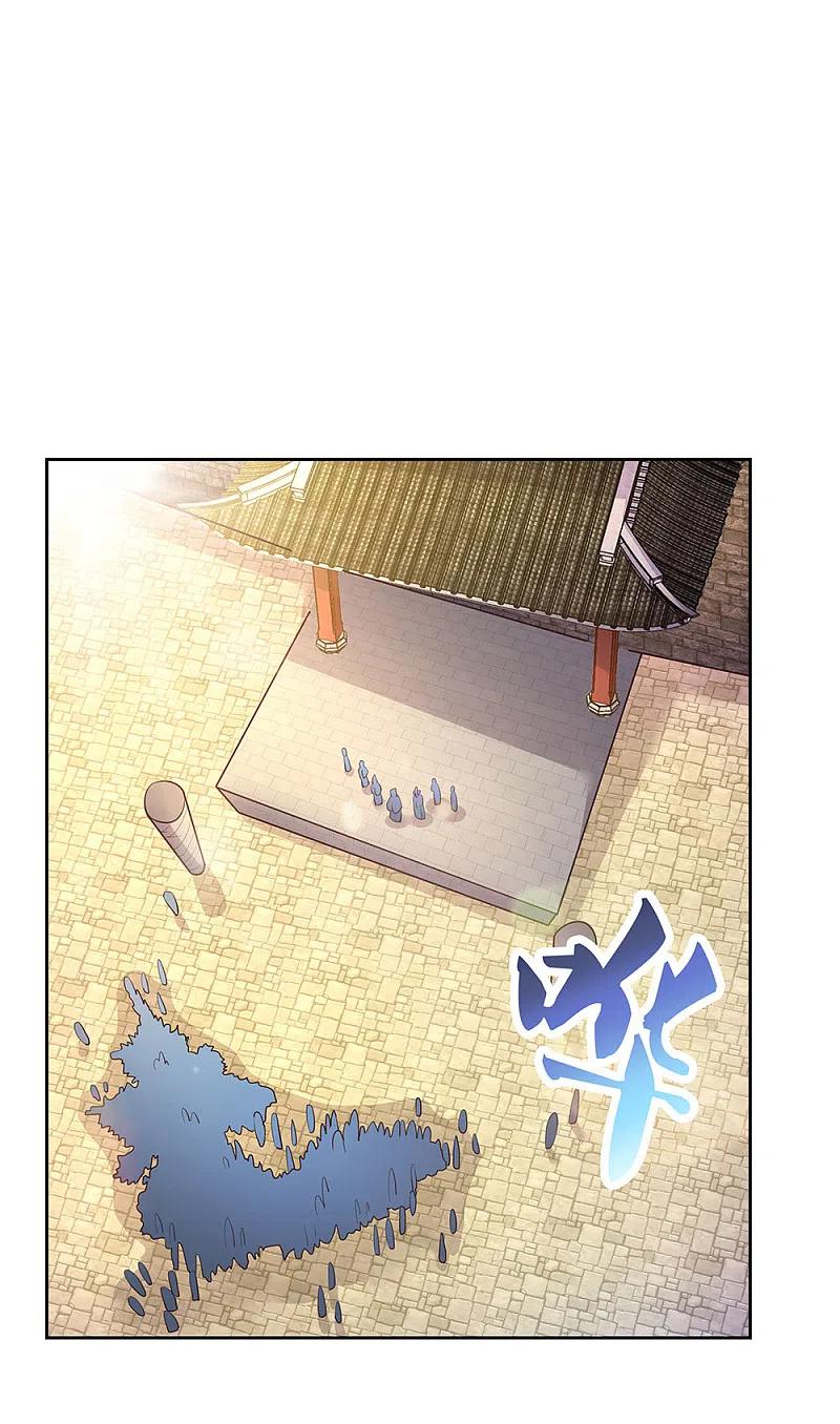 《尊上》第55话 大比初日2 第4页