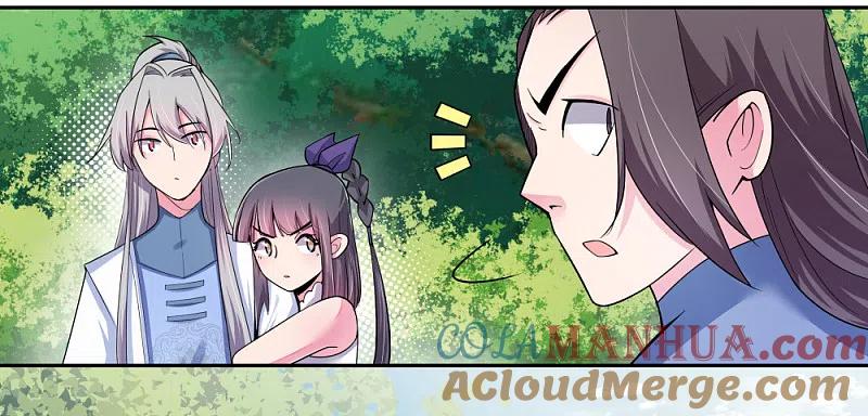 《尊上》第4话 路途偶遇 第7页
