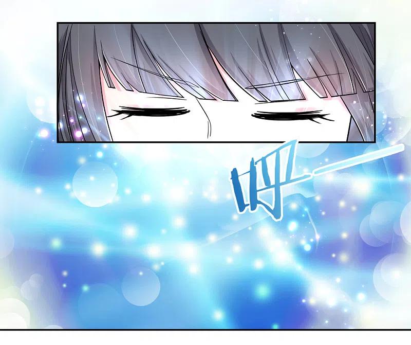 《尊上》第4话 路途偶遇 第26页