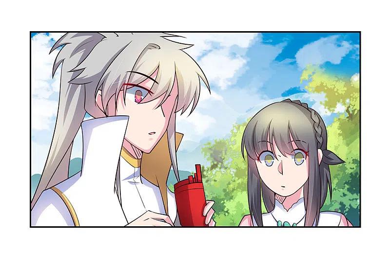 《尊上》第56话 大比初日3 第16页
