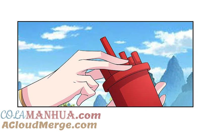 《尊上》第56话 大比初日3 第17页