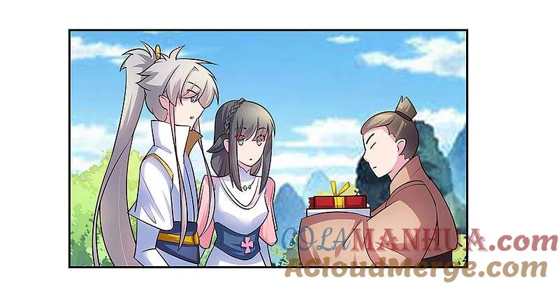 《尊上》第56话 大比初日3 第13页