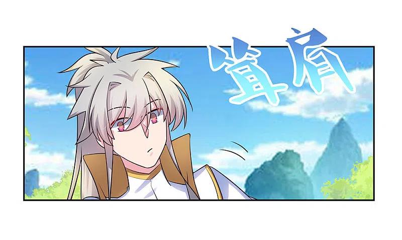 《尊上》第57话 李铮 第8页