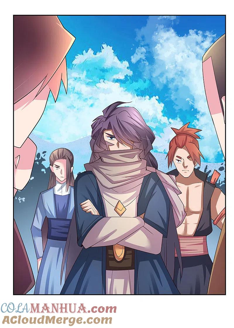 《尊上》第57话 李铮 第25页