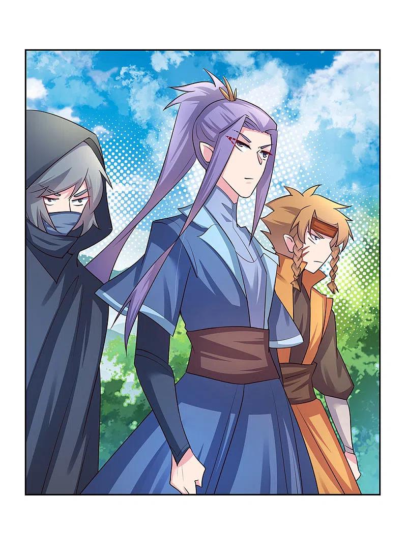 《尊上》第57话 李铮 第30页
