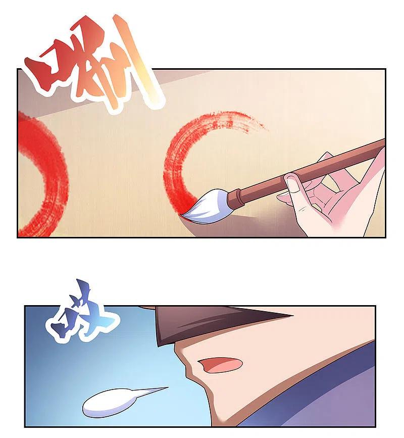《尊上》第59话 挑战者 第6页