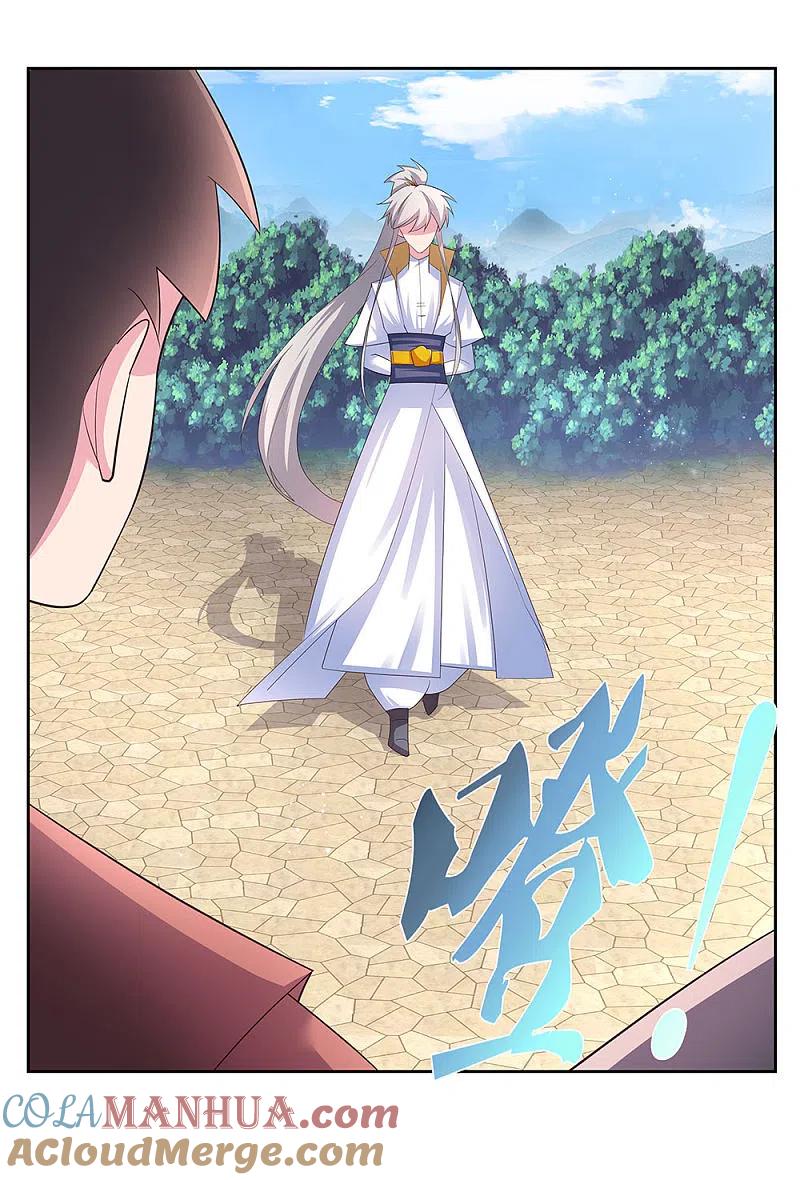 《尊上》第60话 古清风VS黄耀 第3页