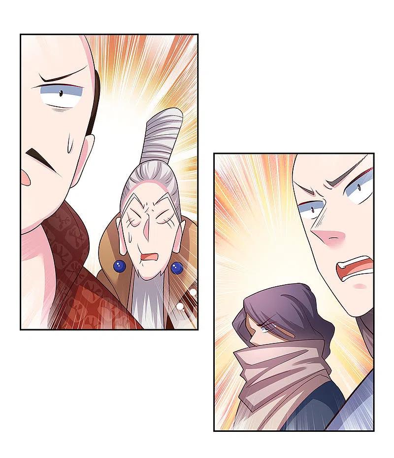 《尊上》第61话 认输 第6页