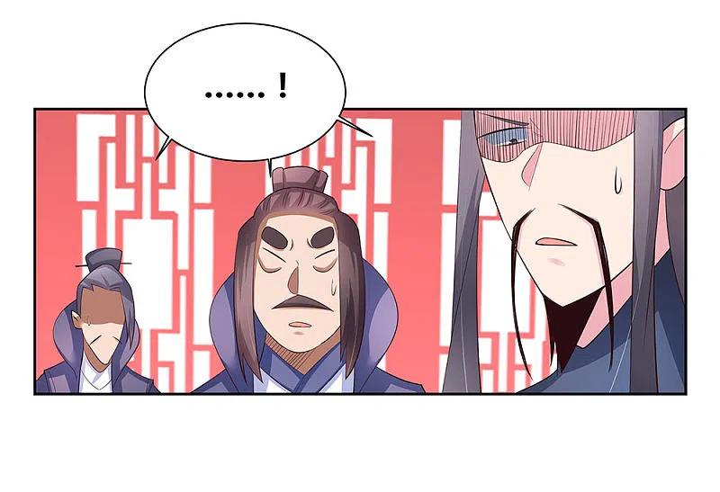 《尊上》第62话 都上来！ 第30页