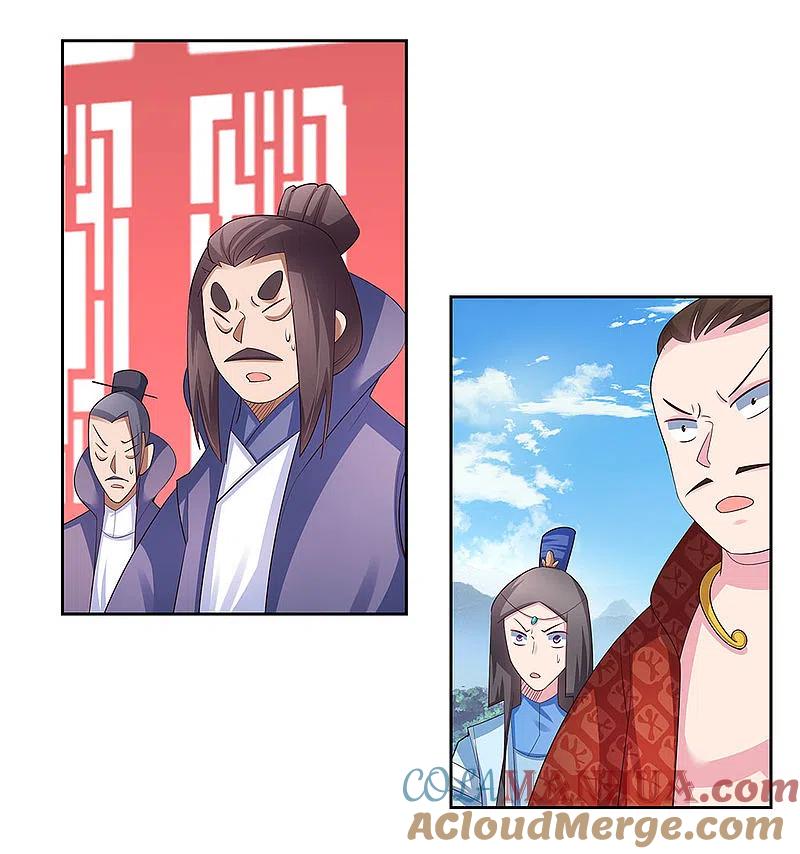 《尊上》第62话 都上来！ 第13页