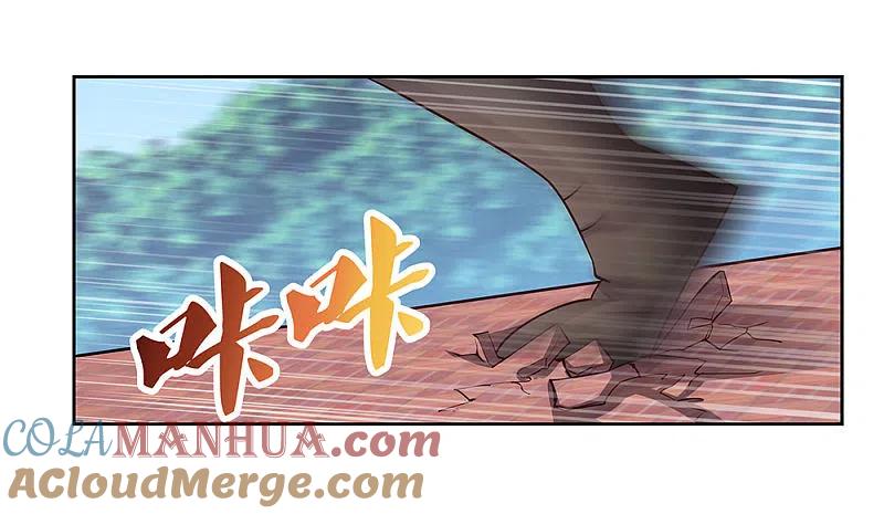 《尊上》第63话 古清风VS李铮 第27页