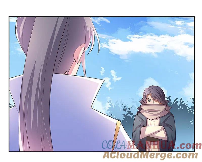 《尊上》第63话 古清风VS李铮 第15页