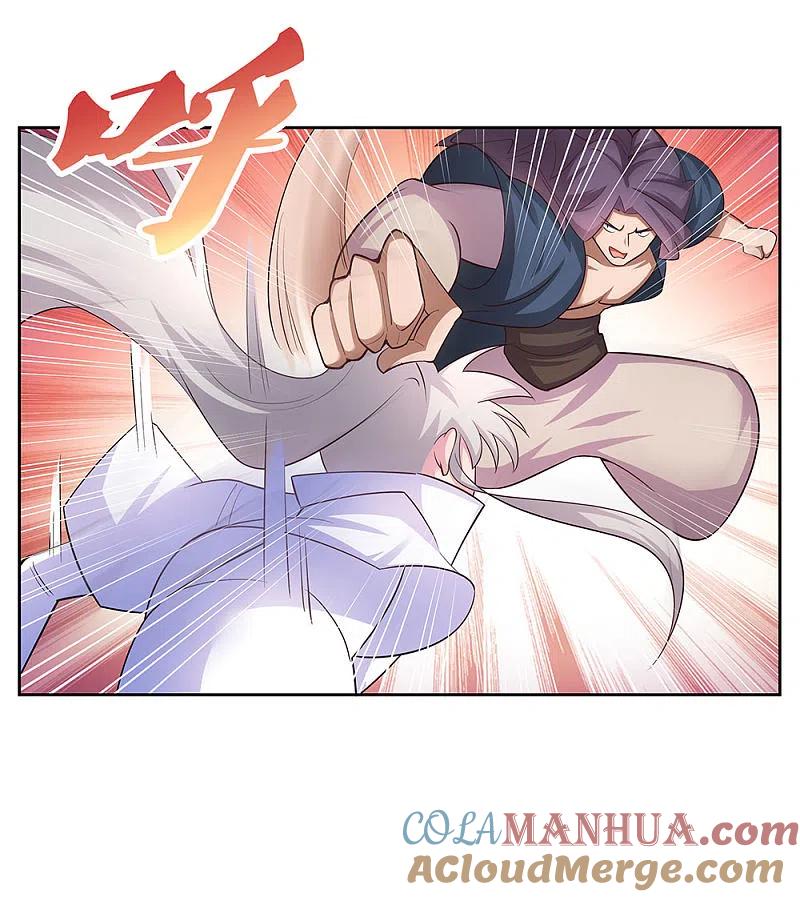 《尊上》第63话 古清风VS李铮 第29页