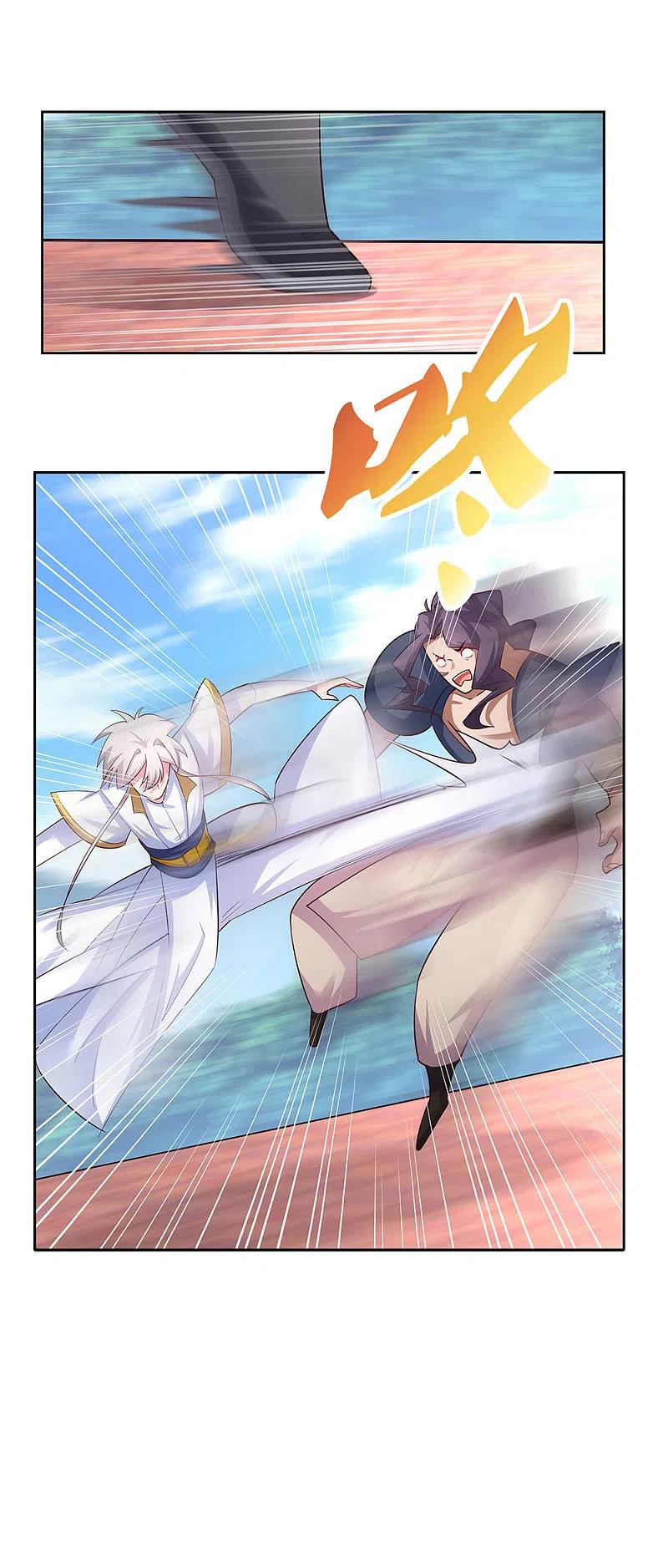 《尊上》第63话 古清风VS李铮 第30页