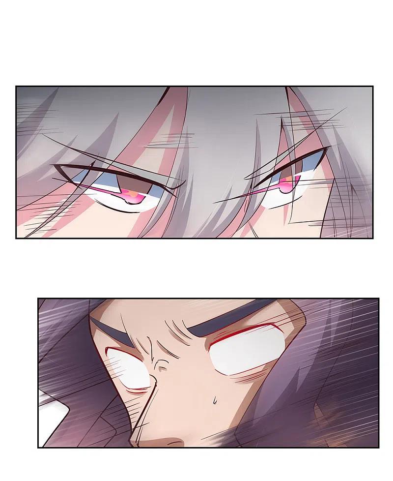 《尊上》第64话 秒杀 第2页
