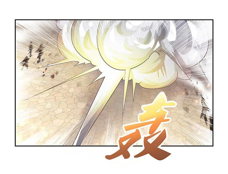 《尊上》第64话 秒杀 第4页