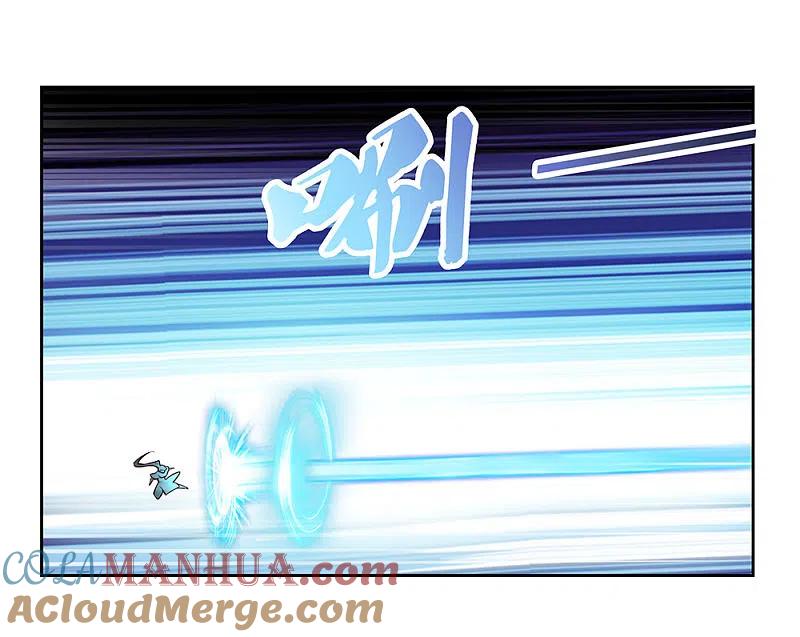 《尊上》第64话 秒杀 第3页
