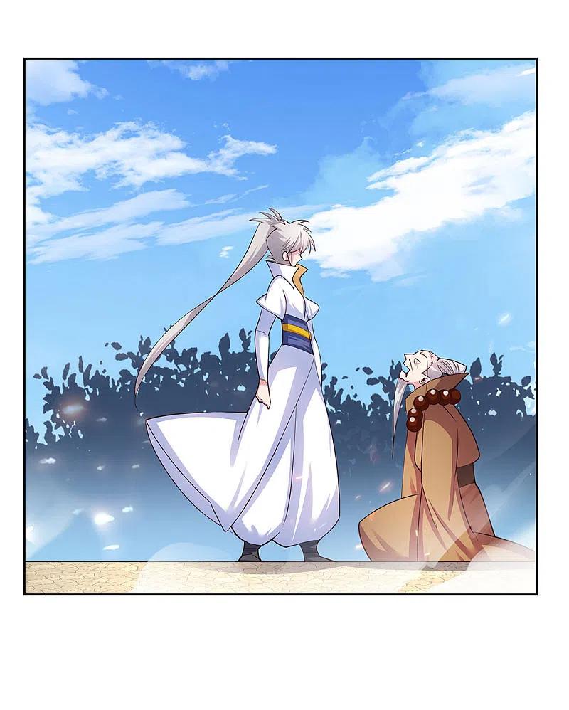 《尊上》第64话 秒杀 第30页