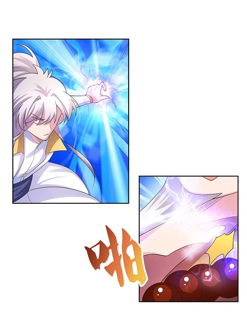 《尊上》第64话 秒杀 第26页