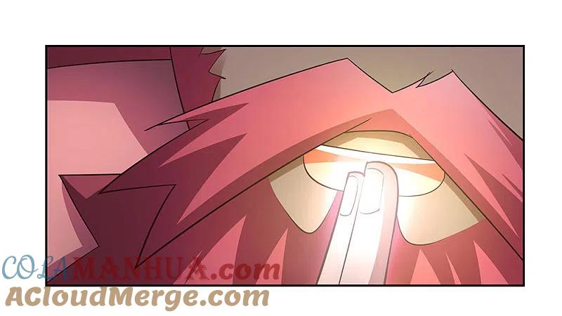 《尊上》第65话 救场 第9页