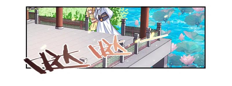 《尊上》第5话 乐艺大会 第28页