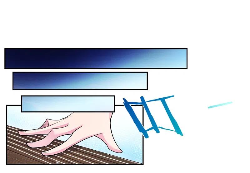 《尊上》第5话 乐艺大会 第32页