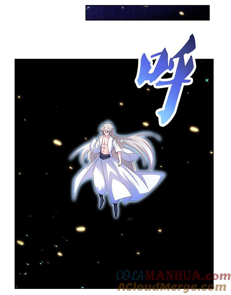 《尊上》第68话 再入梦境 第31页