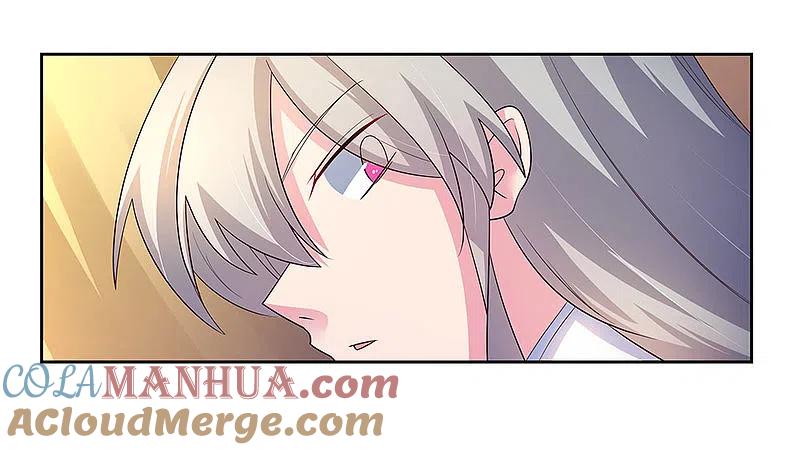 《尊上》第68话 再入梦境 第23页