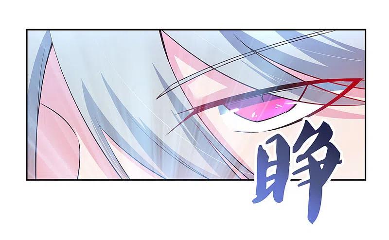 《尊上》第68话 再入梦境 第20页