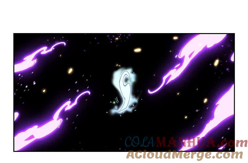 《尊上》第70话 审判之息 第17页