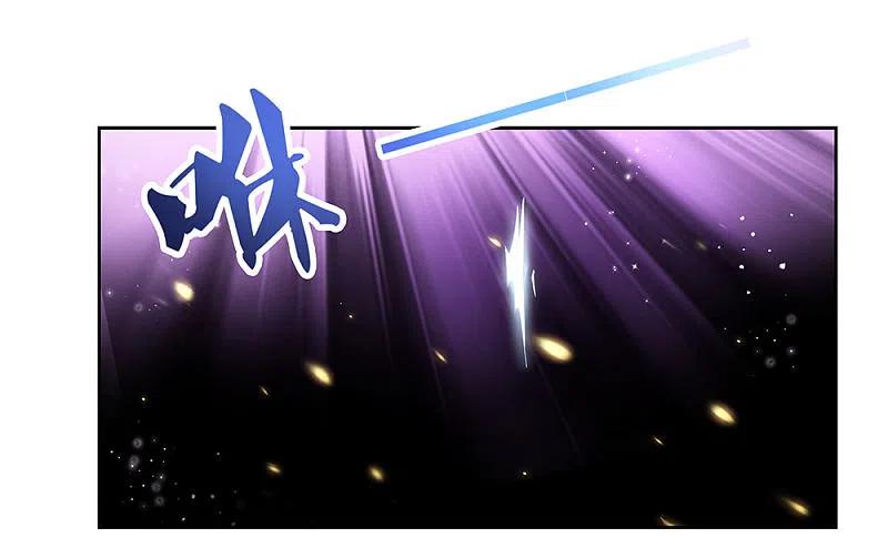《尊上》第70话 审判之息 第4页