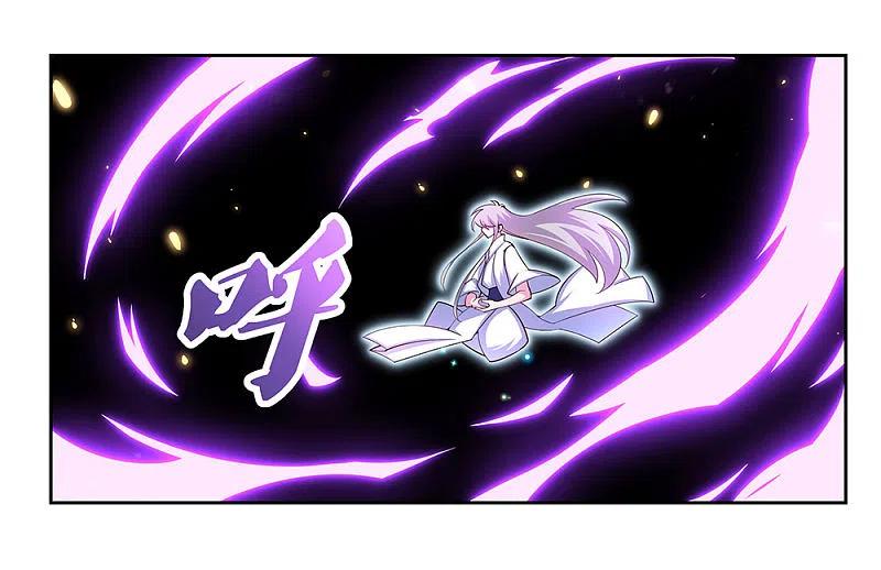 《尊上》第70话 审判之息 第22页