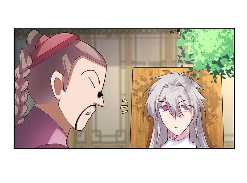 《尊上》第72话 登门拜访 第34页