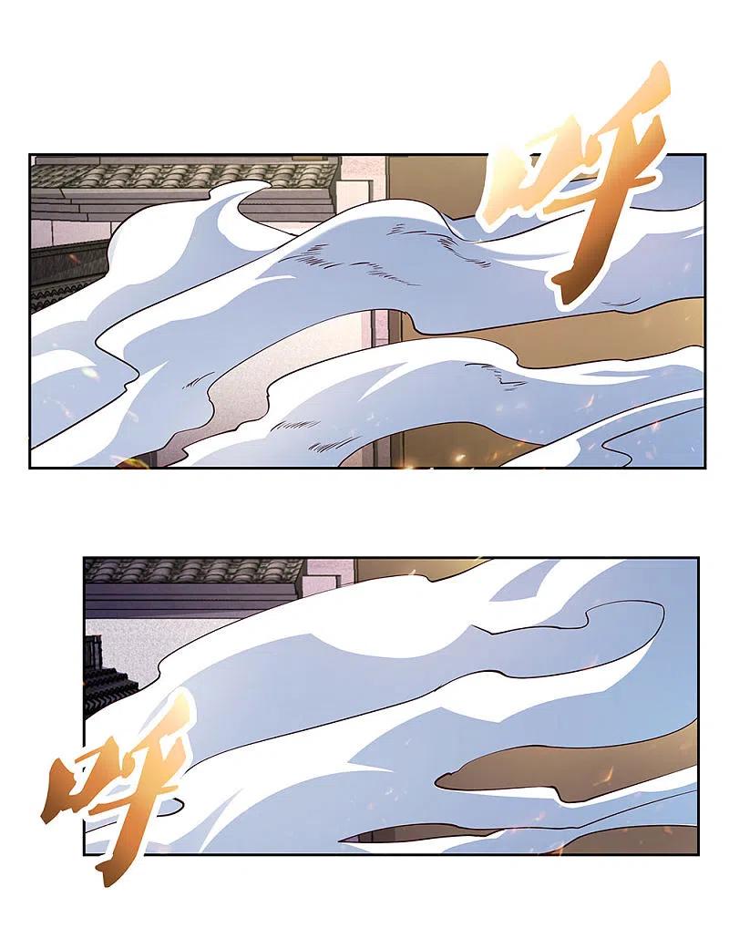 《尊上》第73话 下战书 第16页