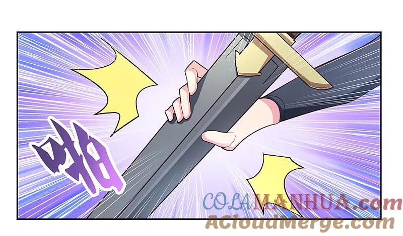 《尊上》第73话 下战书 第29页
