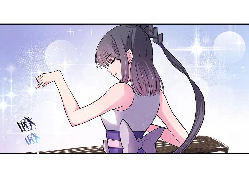 《尊上》第6话 音律奇才 第2页