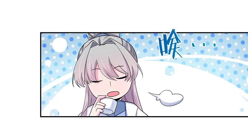 《尊上》第6话 音律奇才 第20页