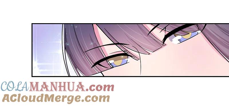 《尊上》第6话 音律奇才 第5页