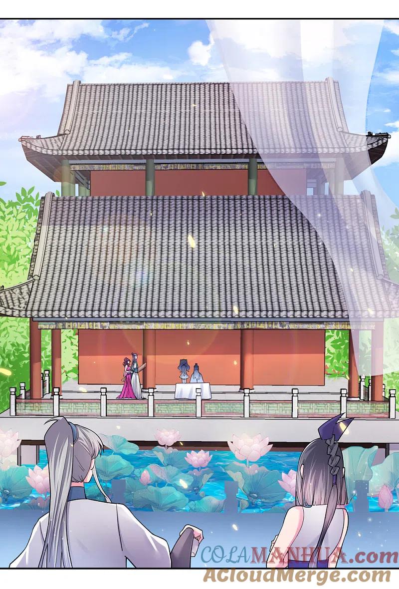 《尊上》第6话 音律奇才 第21页