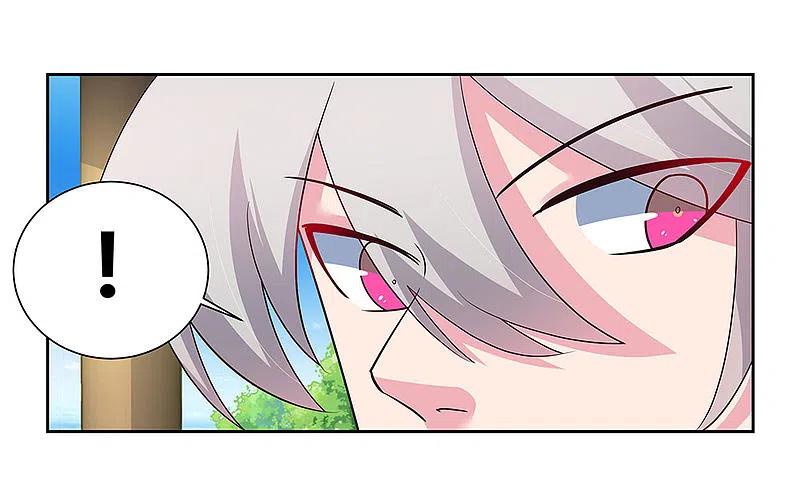 《尊上》第75话 迷惑术 第2页
