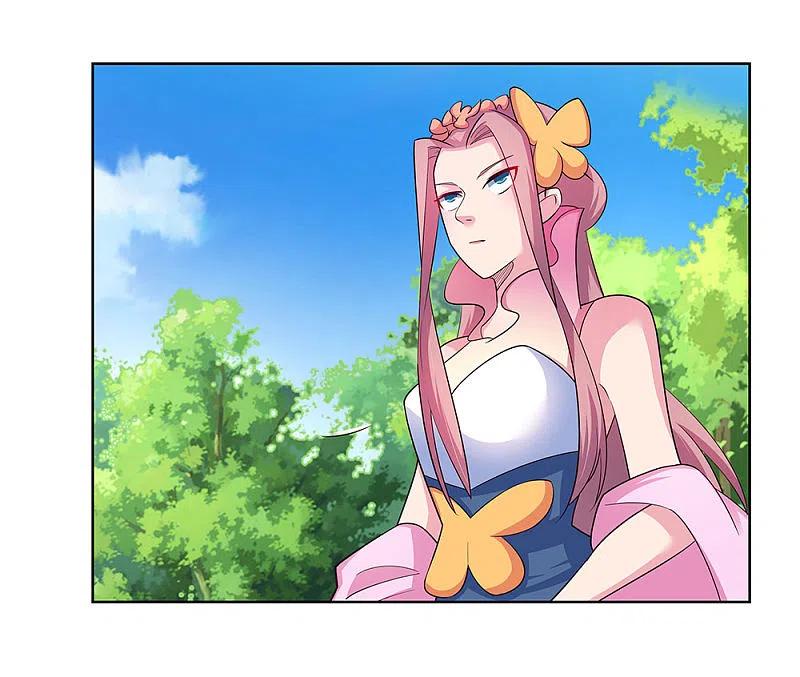 《尊上》第75话 迷惑术 第28页