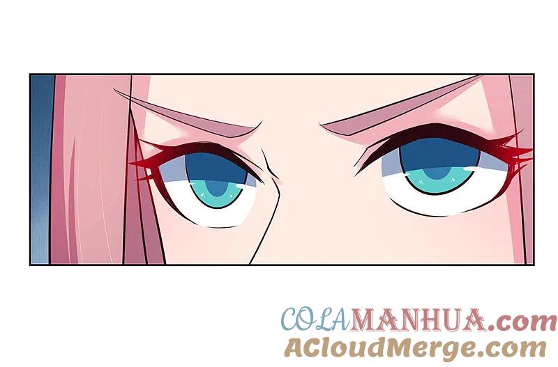 《尊上》第75话 迷惑术 第29页