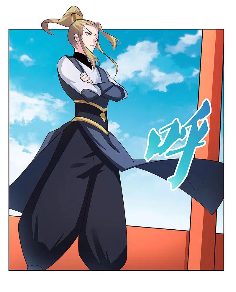 《尊上》第75话 迷惑术 第36页