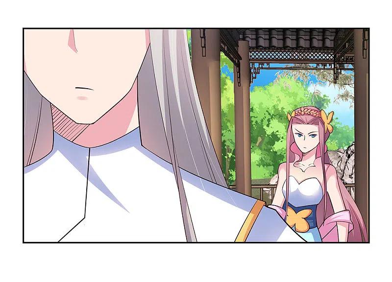 《尊上》第75话 迷惑术 第8页